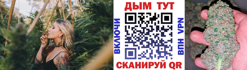 Бошки Шишки план  shop формула  Рузаевка 