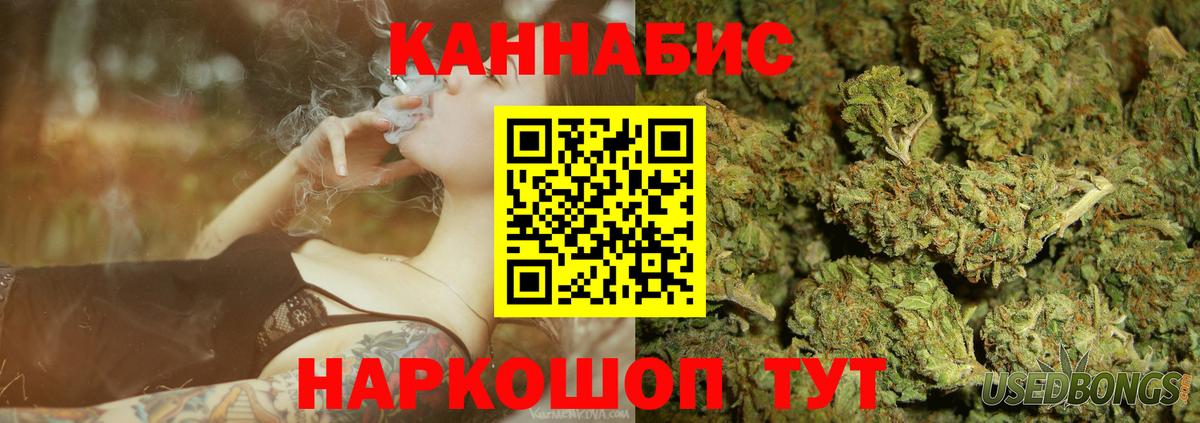 Шишки марихуана SATIVA & INDICA  Конопля SATIVA & INDICA  Рузаевка  Марихуана VHQ  Вход с VPN 